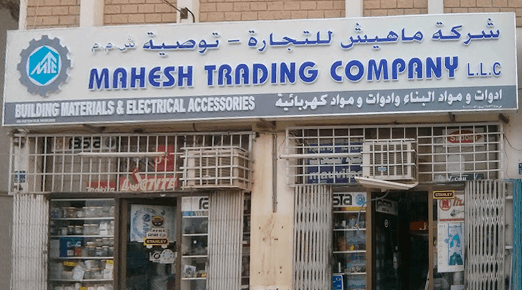 mahesh trading ghala oman